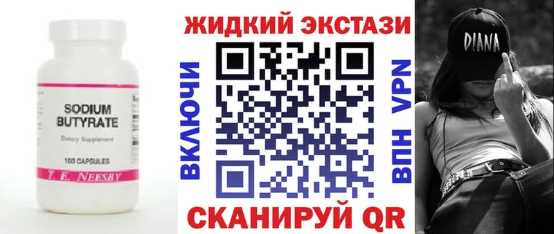 Бутират оксана  Тарко-Сале 