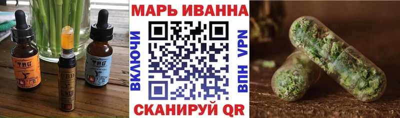 где купить   блэк спрут как зайти  Canna-Cookies марихуана  Тарко-Сале 