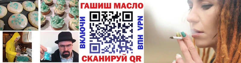 Печенье с ТГК конопля Тарко-Сале