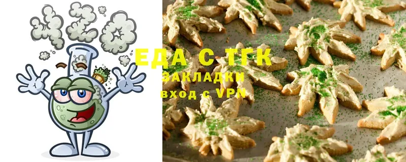 закладка  Тарко-Сале  Cannafood марихуана 