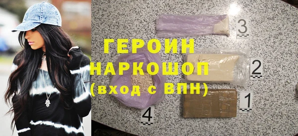 герыч Нефтегорск