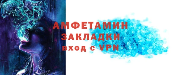 прущая мука Новозыбков