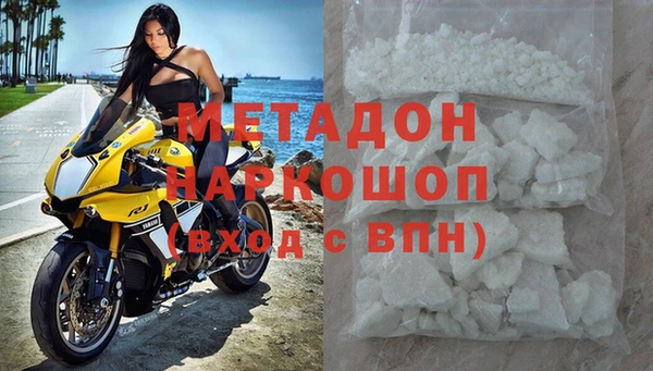 MDMA Новодвинск
