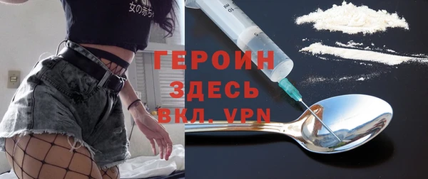 jwh Нефтекумск