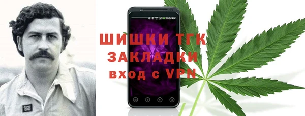 герыч Нефтегорск