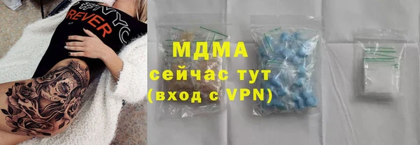 герыч Нефтегорск