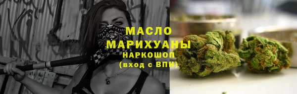 герыч Нефтегорск