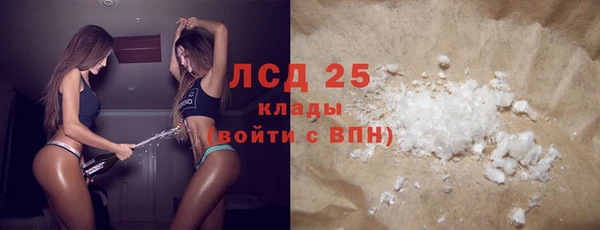 кокаин премиум Малоархангельск