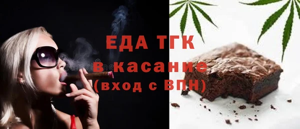 прущая мука Новозыбков