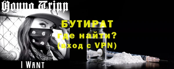 jwh Нефтекумск
