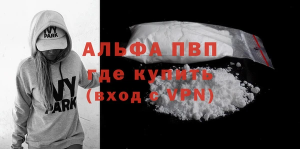 прущая мука Новозыбков
