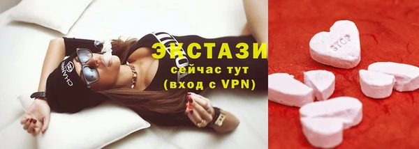 герыч Нефтегорск