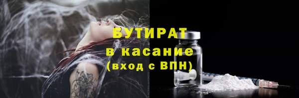 герыч Нефтегорск