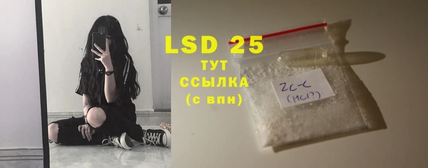 марки nbome Новокубанск