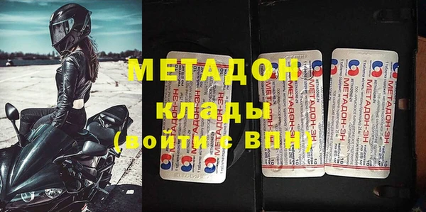 прущая мука Новозыбков