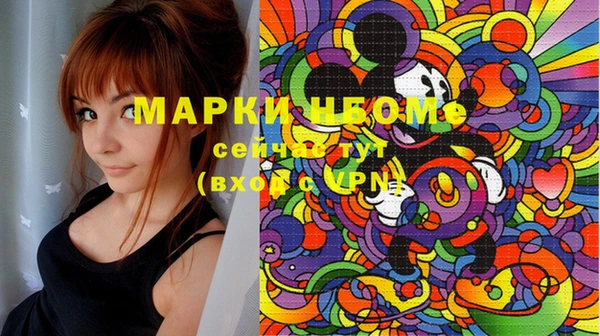прущие крисы Нея