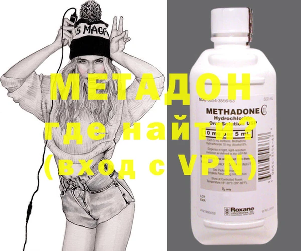 герыч Нефтегорск