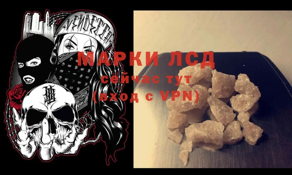 прущие крисы Нея