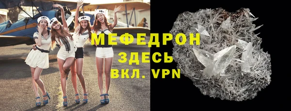 герыч Нефтегорск