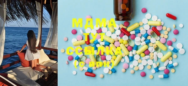 MDMA Новодвинск