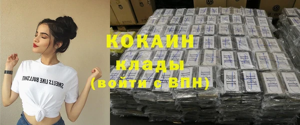 прущая мука Новозыбков