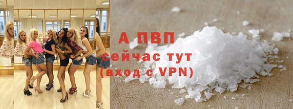прущая мука Новозыбков