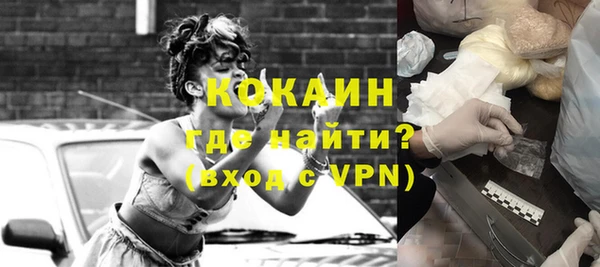 MDMA Новодвинск