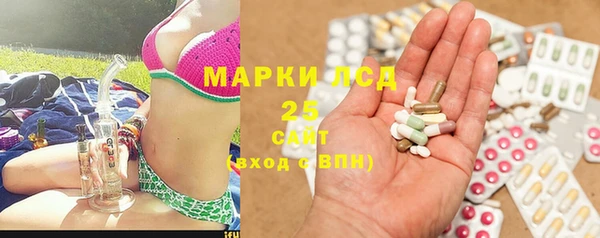 герыч Нефтегорск