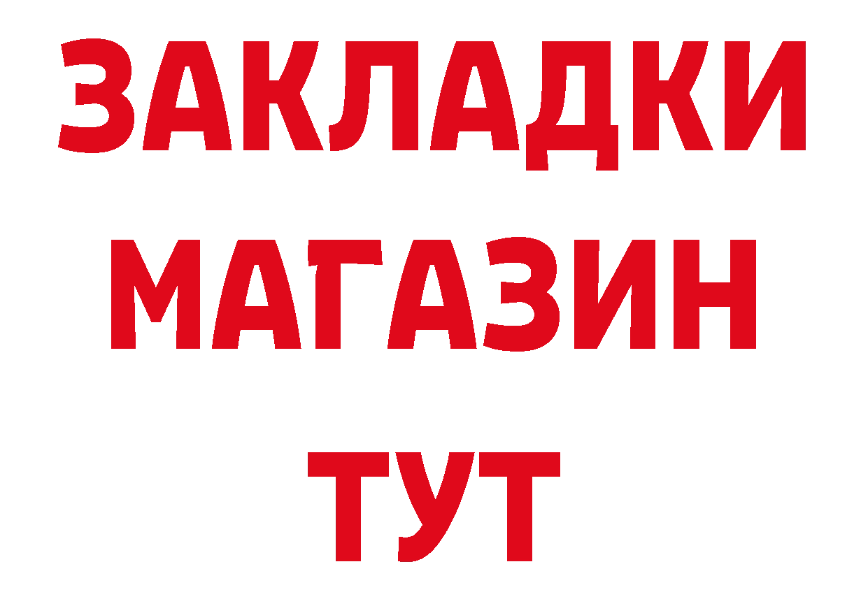 ГЕРОИН афганец как войти дарк нет блэк спрут Тарко-Сале