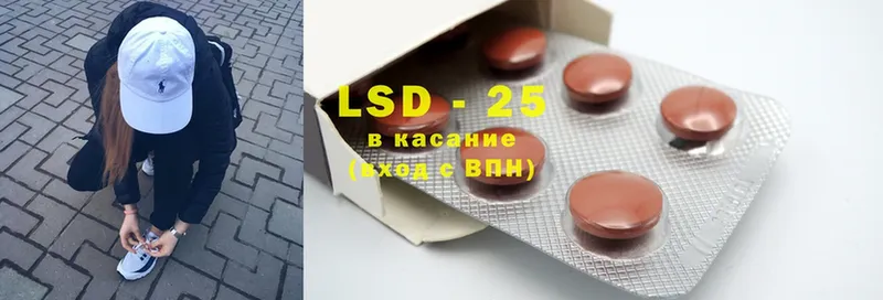 LSD-25 экстази ecstasy  купить закладку  Тарко-Сале 