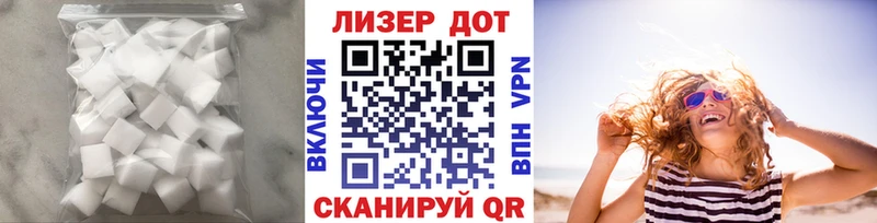 хочу Тарко-Сале ЛСД экстази кислота