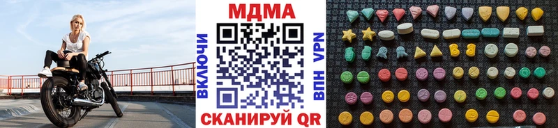 даркнет формула Тарко-Сале MDMA кристаллы