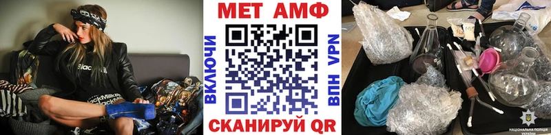 Метамфетамин Декстрометамфетамин 99.9%  наркошоп  Тарко-Сале 