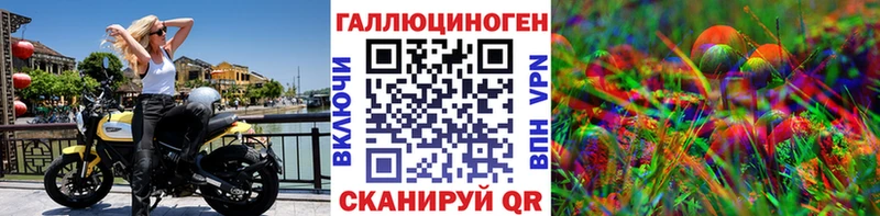 Псилоцибиновые грибы ЛСД  Тарко-Сале 