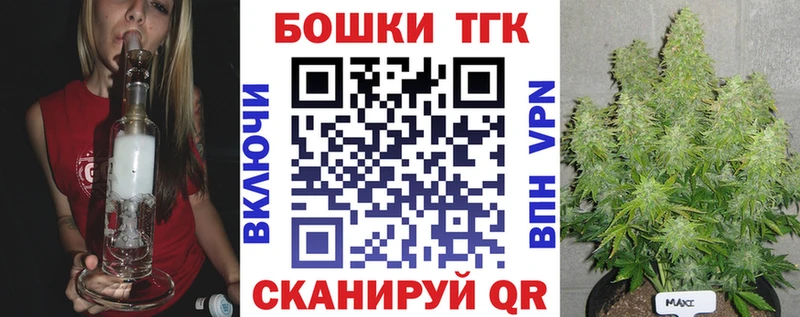 Каннабис Bruce Banner  продажа наркотиков  mega вход  Тарко-Сале 